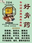 吕家传