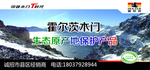 霍尔茨木门灯箱