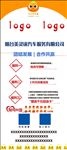 汽车展架