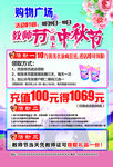 教师节遇上中秋节