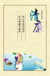 廉政展板