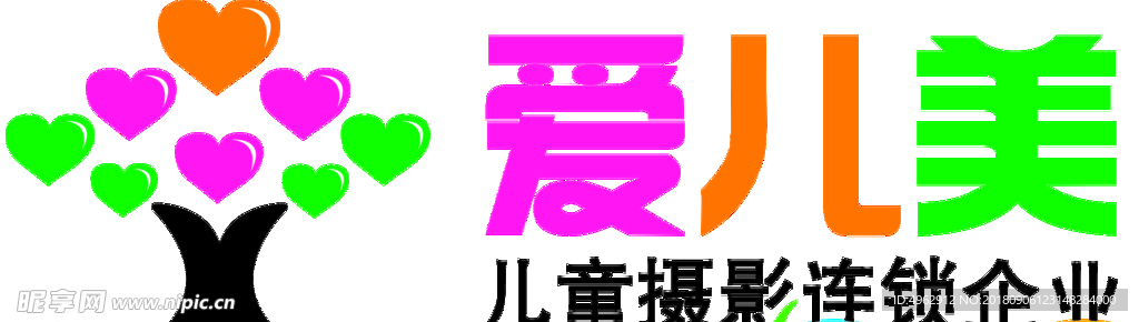 爱儿美LOGO企业LOGO摄影