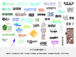 字体设计