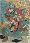 水浒传豪杰