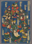 水浒传豪杰