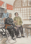 任重道远