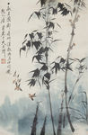 竹