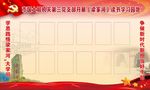学习园地