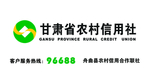 农村信用社