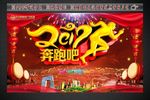 2019年