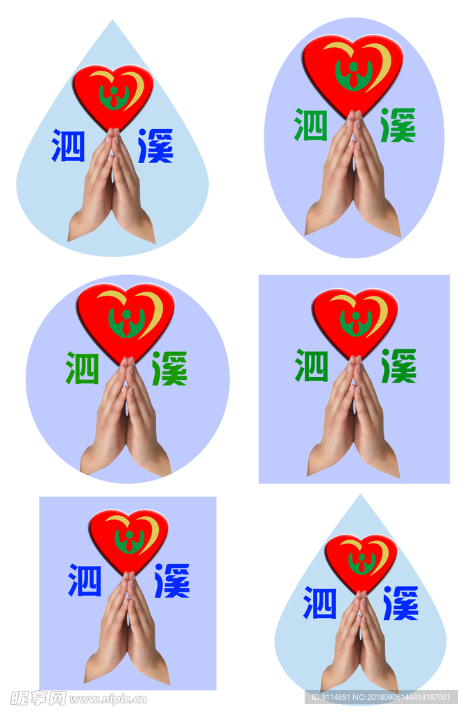 白酒标志