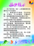 健身房温馨提示