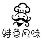 厨师