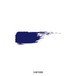 墨