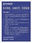 教学管理制度