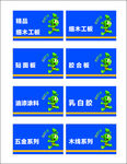生态板