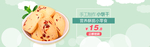 零食