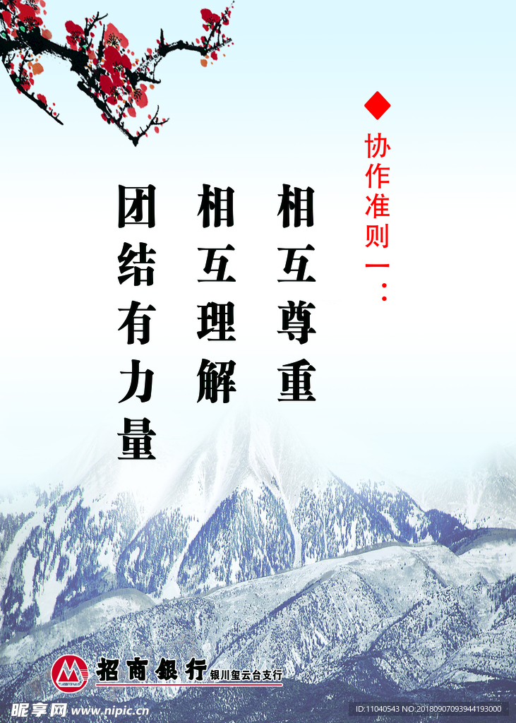 文化海报