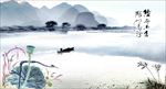 中国风山水画