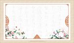 中国风传统背景