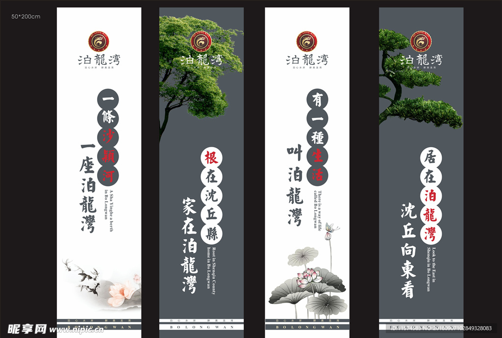 吊旗