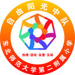 附属小学LOGO