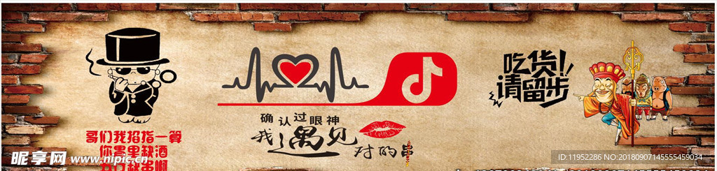 背景墙