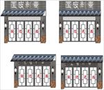 店招效果
