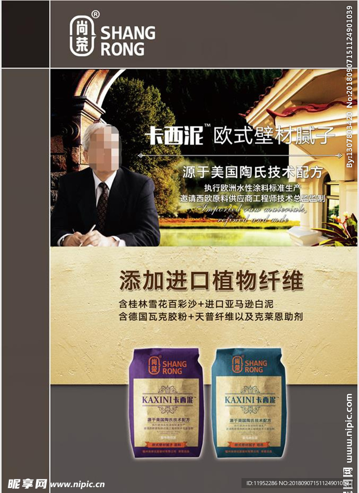 产品海报