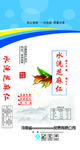 水洗白芝麻