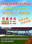 新能源