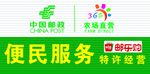 运营中心