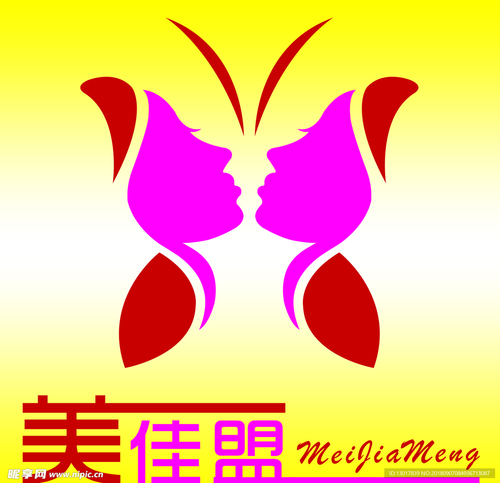 化妆品logo