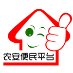便民信息