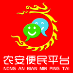 便民信息