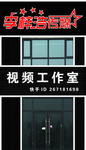 工作室