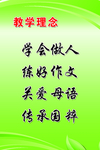 净土作文