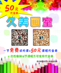 画室