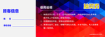 抽奖券