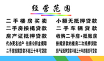 地产名片