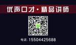 主持人名片