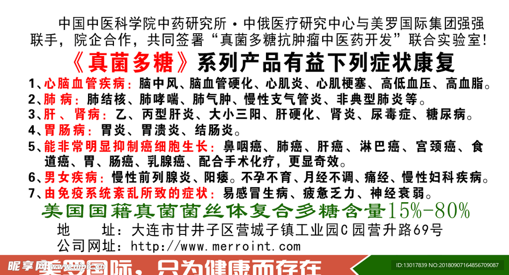 铜版纸