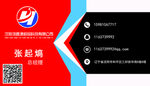 数码公司