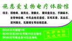 中医名片