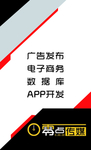 传媒名片
