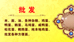雪糕名片