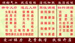 中医养生名片