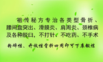 骨折名片