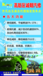 开凡达五大功能