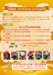 饮品宣传单折页